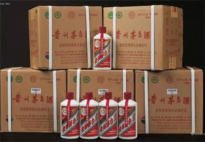 平武茅台酒回收